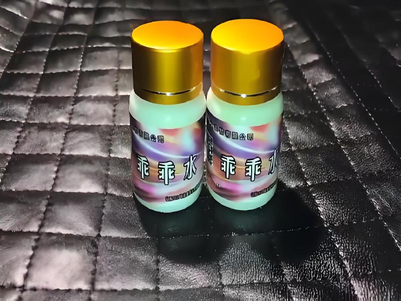 女士专用红蜘蛛3806-bb型号